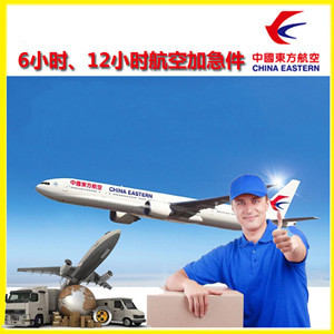 珠海金湾航空托运公司谈空运的四大作用是什么